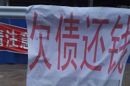 景东要账公司:诉前调解中常见的还款途径有哪些？